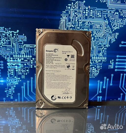 Жесткий диск