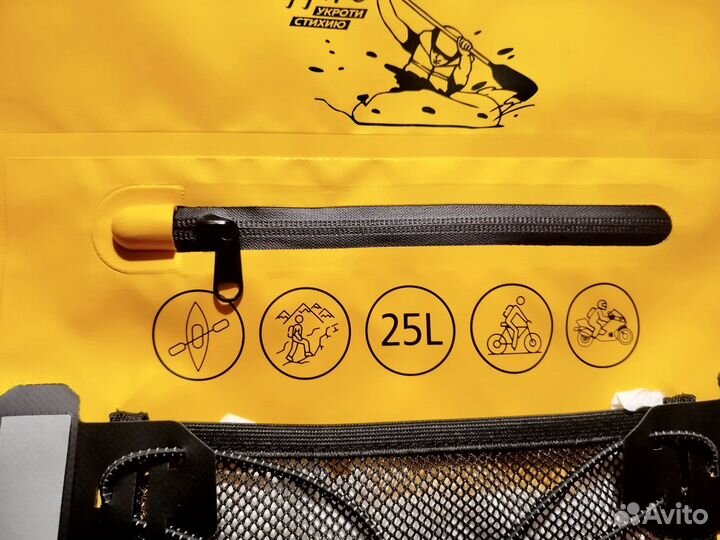 Водонепроницаемый рюкзак