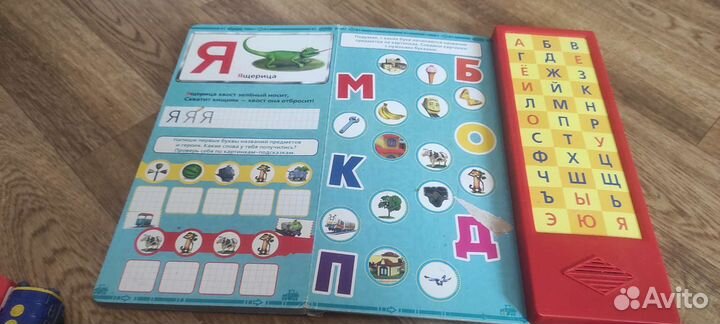 Паровозики чаггингтон и музыкальная книга