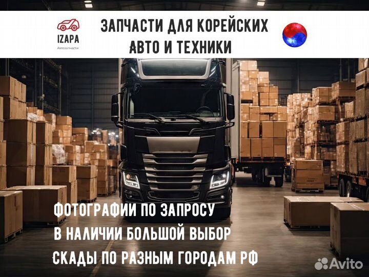 Хендэ сантафе Свеча накала 367102F100