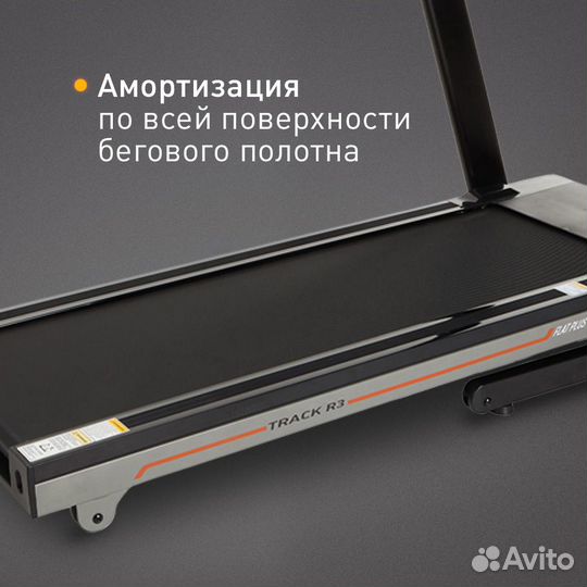 Беговая дорожка Kettler Track R3