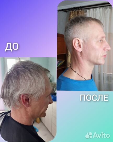 Ищу модели на стрижки