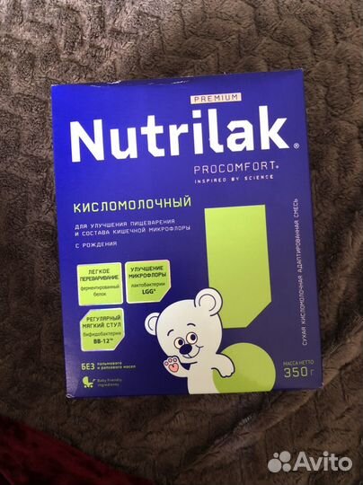 Детская смесь нутрилак 1