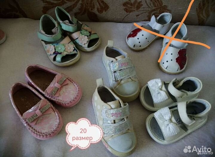 Сандалики для девочки