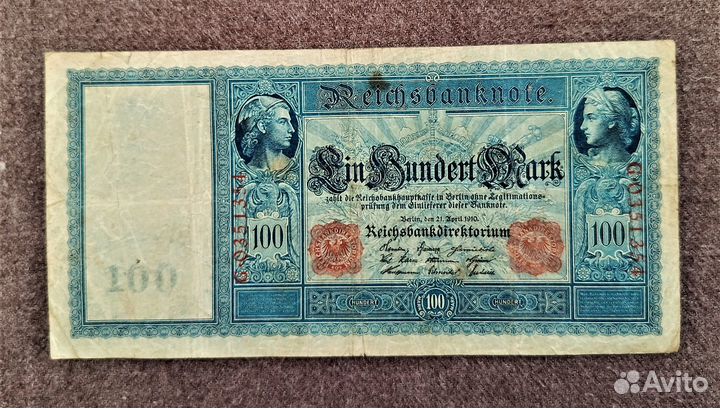 1,2,100,1000,5000,500000 марок Германской Империи