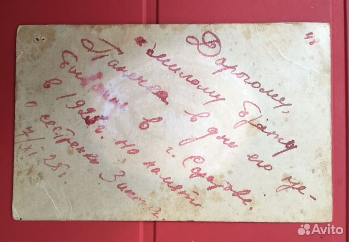 Старинная фотография 1925 г. Оригинал картон