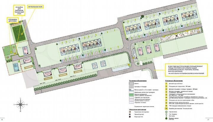 Таунхаус 127 м² на участке 1,5 сот.
