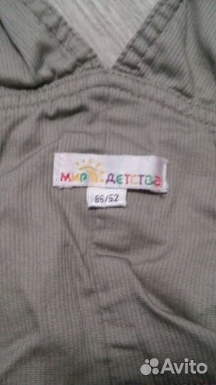 Летний комбинезон