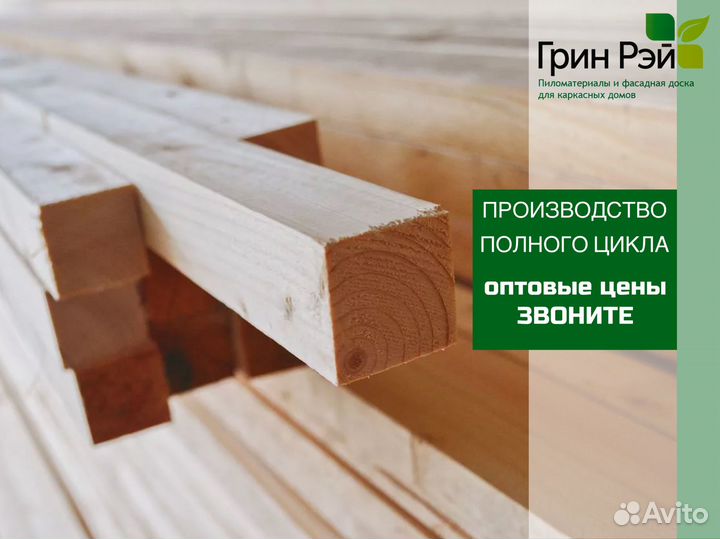 Брусок сухой строганный