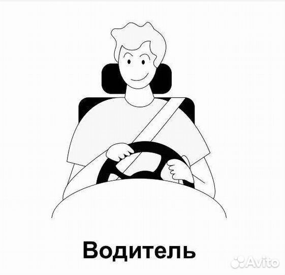 Водитель на Газ3307 самосвал