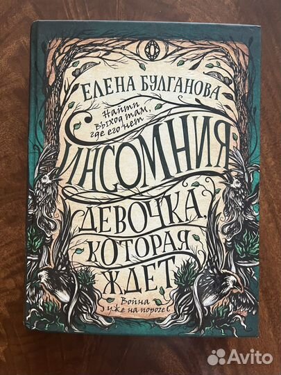 Современные детские книги