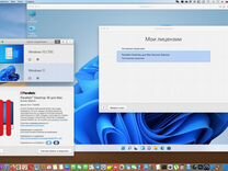 Parallels Desktop 16 / 17 / 18 for Intel & m1