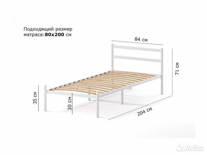 Кровать Мета 80х200 металлическая односпальная
