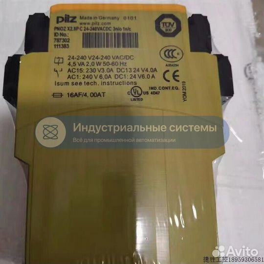 Реле безопасности Pilz 787302