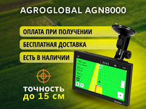 Агронавигатор Agroglobal 8000 NEW (2024) MYT