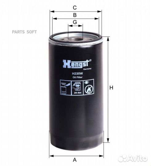 Hengst filter H230W Фильтр масляный