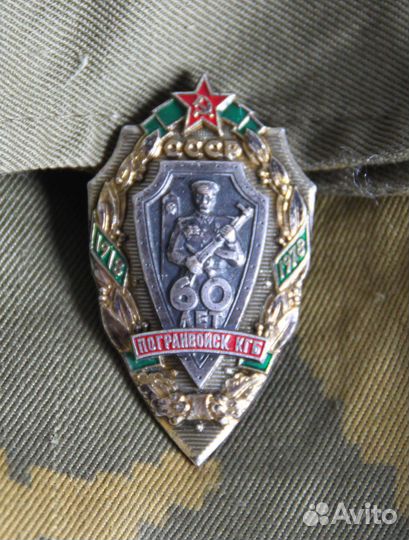 Знаки пв кгб СССР: 60 лет пв; впвку; опв 1 ст