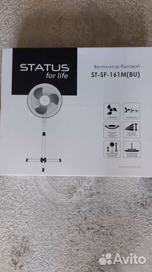 Вентилятор напольный новый