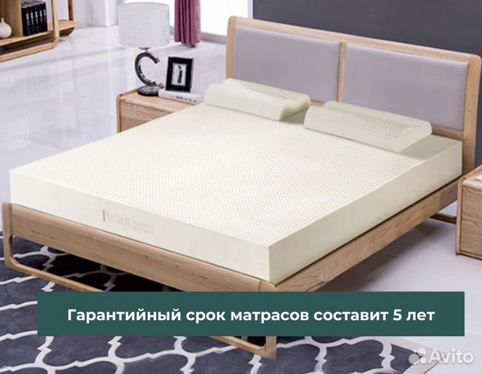 Матрас из латекса 7 зонный 200x90x7,5