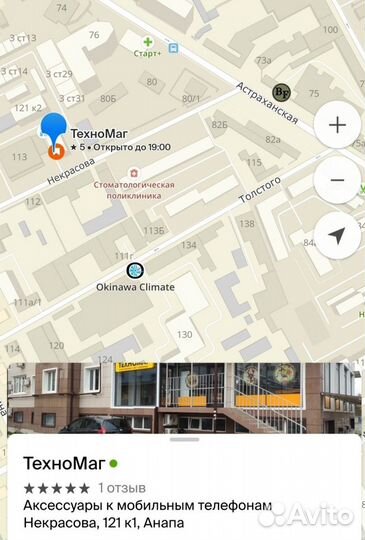 Клавиатура Bluetooth чёрная ritmix RKB-350BTH B