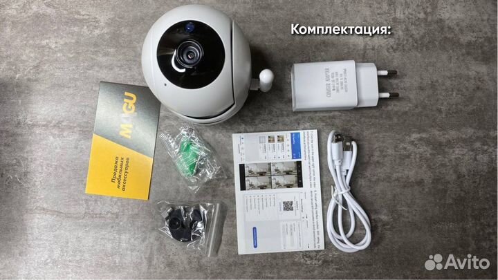 Камера видеонаблюдения «Видеоняня» IP с Wi-Fi