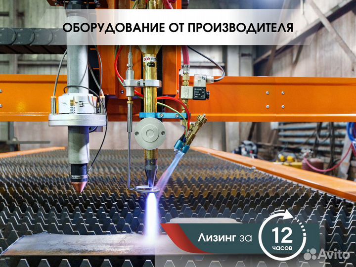 Плазменный станок с чпу