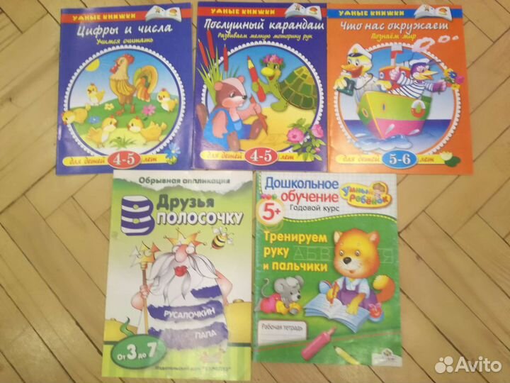 Земцова Александрова Развивающие пособия