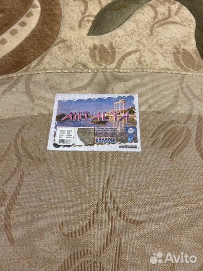 Ковер 3 на 4 бу