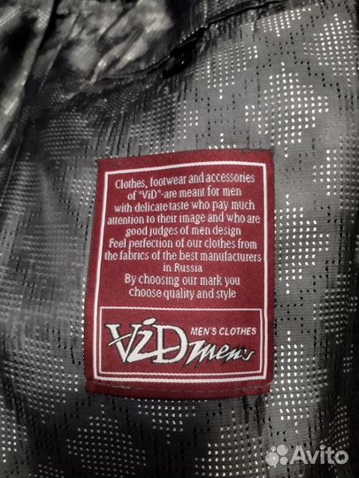 Пиджак мужской