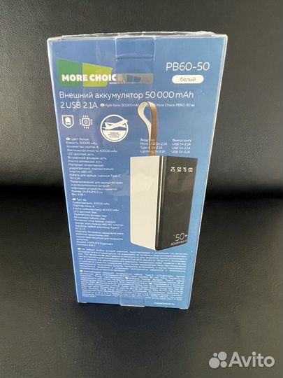 Powerbank 50000 mAh