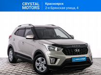 Hyundai Creta 1.6 AT, 2020, 98 000 км, с пробегом, цена 1 999 000 руб.