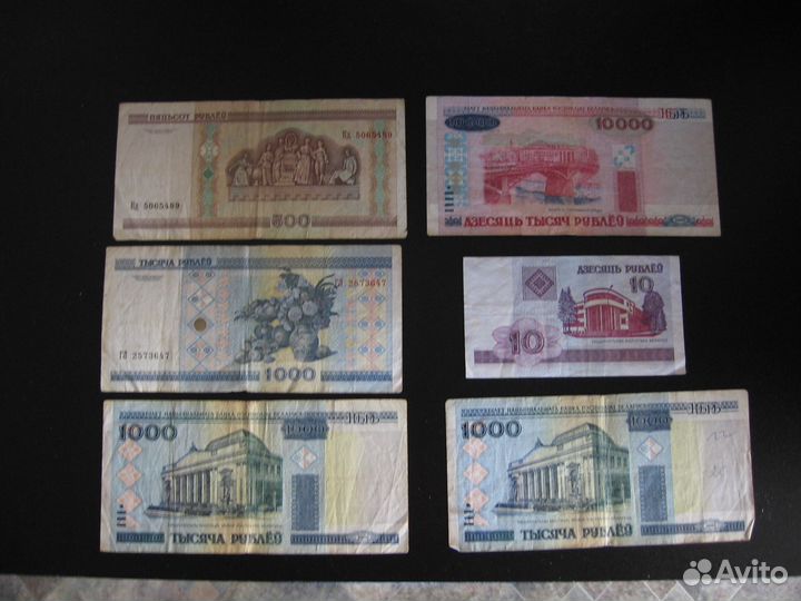 Обменяюсь банкнотами