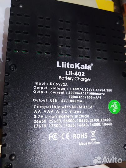 Зарядное устройство для аккумуляторов Li-ion