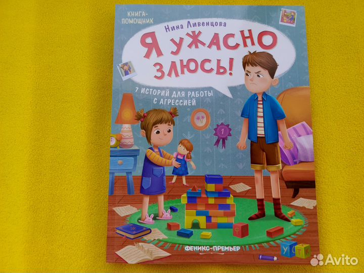 Детские книги. 