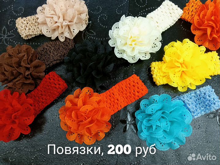 Детские повязки, шапочки