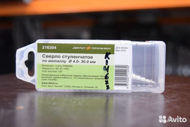 Сверло ступенчатое 14 ступ. D 4-30мм Дело Техники