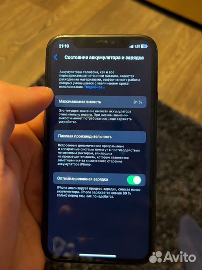 iPhone 11 Pro, 64 ГБ