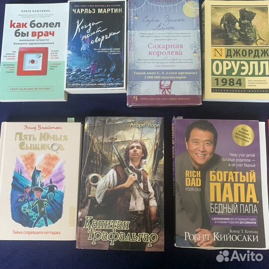 Книги по саморазвитию