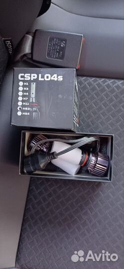 Светодиодные лампы AMP HB3