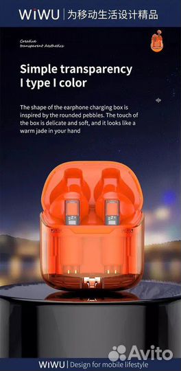 Беспроводные наушники WiWU Ghost TWS11 Pure Bass Z