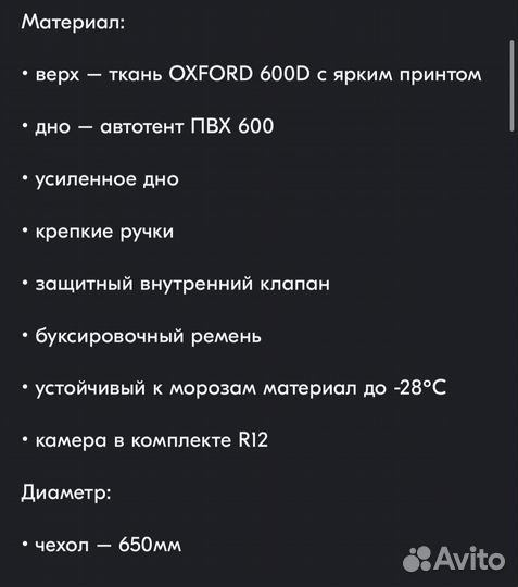 Тюбинг ватрушка 65см