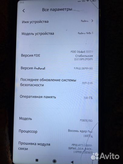 Xiaomi Redmi Note 5, 3/32 ГБ