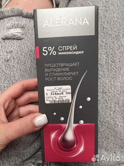 Спрей для волос