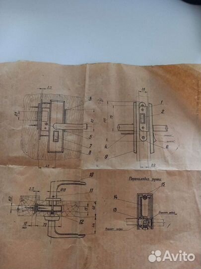 Замок дверной