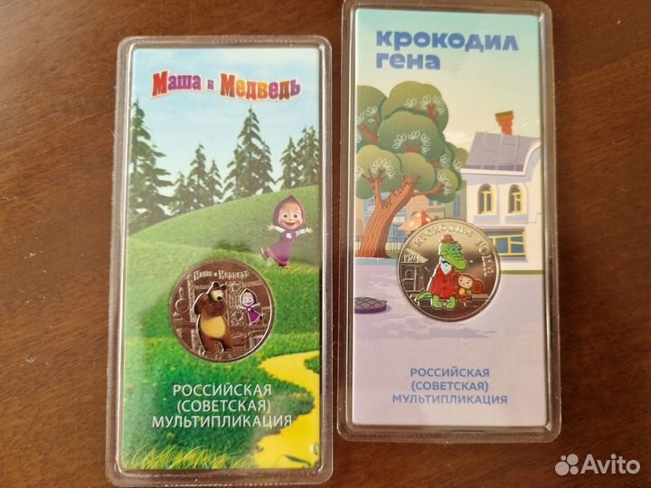 Монеты на обмен