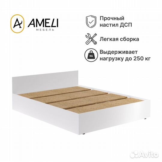 Кровать двуспальная с матрасом 160, стандарт, Белая