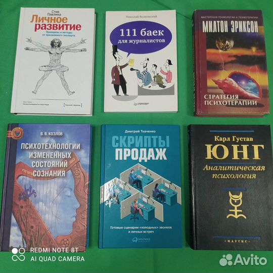 Организация предпринимательства В. Наумов