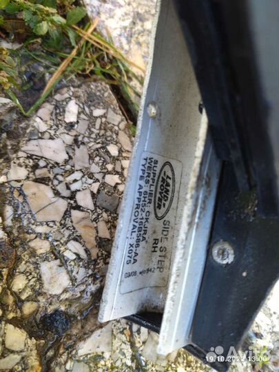 Пороги Фридлендер 2