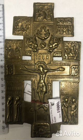 Крест меднолитой с херувимами