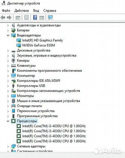 Ноутбук Hp windows 10 i3 с дискретной видео Игрово